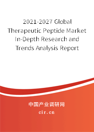 2021-2027 Global Therapeutic Peptide Market In-Depth Research and Trends Analysis Report