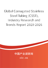 Global Corrugated Stainless Steel Tubing (CSST), Industry Research and Trends Report 2020-2026