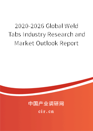 2020-2026 Global Weld Tabs Industry Research and Market Outlook Report