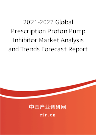 2021-2027 Global Prescription Proton Pump Inhibitor Market Analysis and Trends Forecast Report