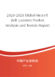 2020-2026 Global Aircraft Belt Loaders Market Analysis and Trends Report