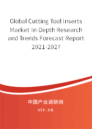 Global Cutting Tool Inserts Market In-Depth Research and Trends Forecast Report 2021-2027